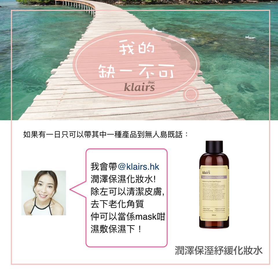 Hong Kong influencers