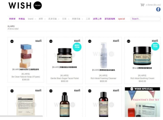 wishtrend_taiwan