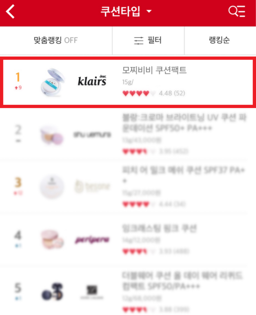 Glowpick Ranking cushion