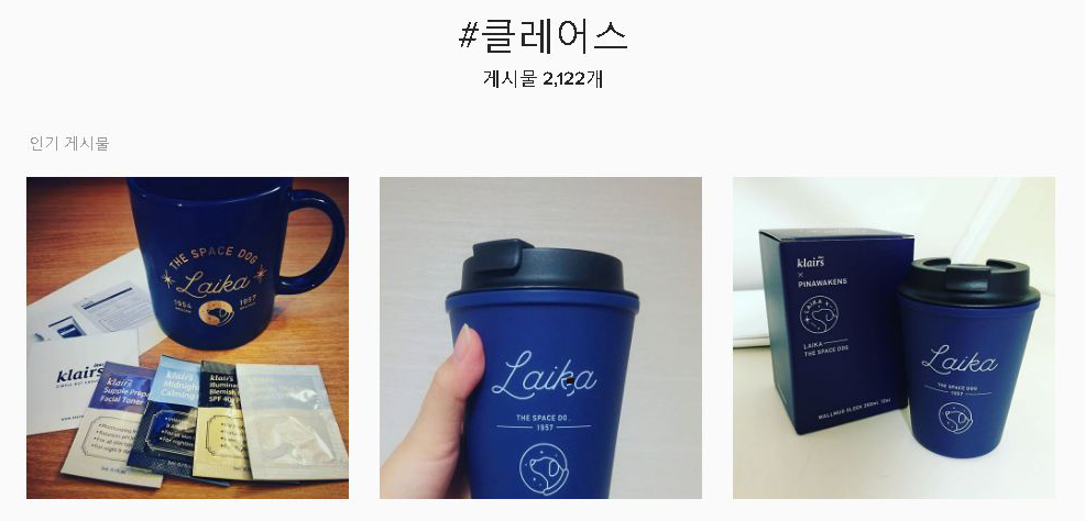 mug review