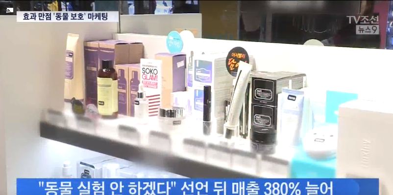 tvchosun - Dear, Klairs