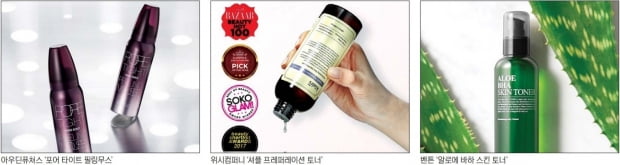 Korean cosmetics in abroad