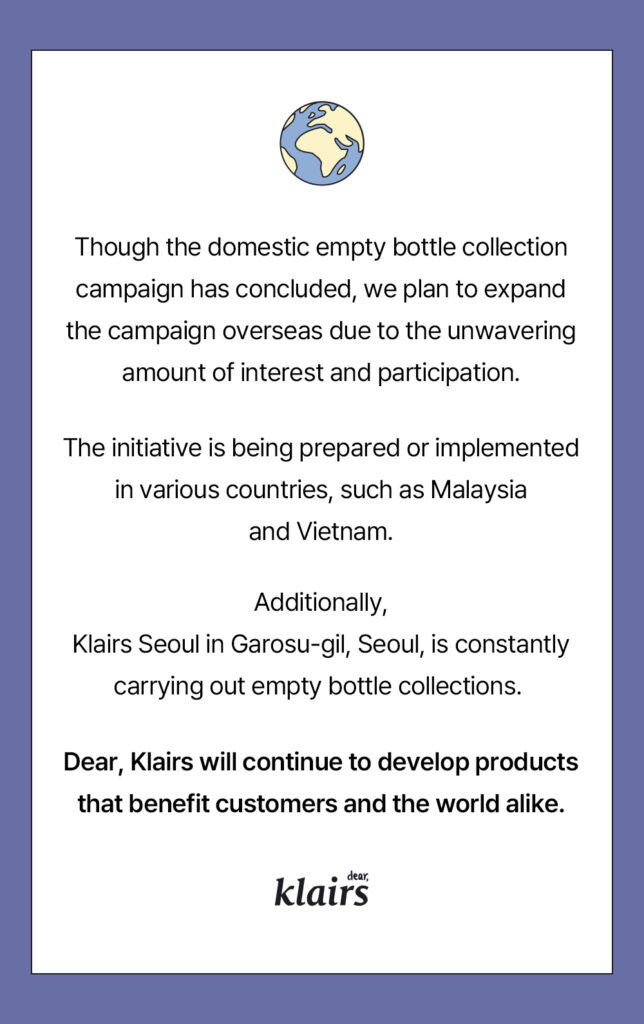 Dear, Klairs: Committed to developing products that benefit customers and the world
